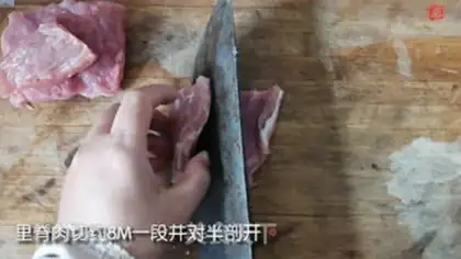 Make Pork chop cake step 0