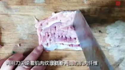 Make Pork chop cake step 2