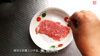 Make Pork chop cake step 4