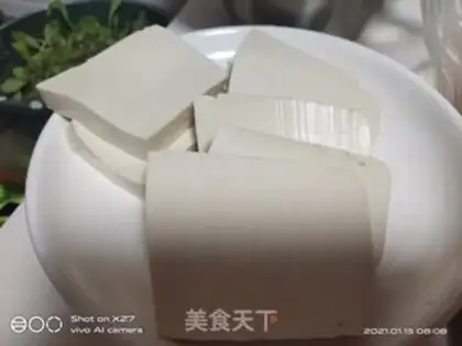 Make ♪ Rope dry tofu ♪ step 1
