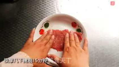 Make Pork chop cake step 5