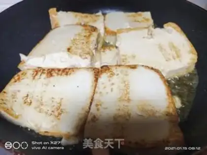 Make ♪ Rope dry tofu ♪ step 2