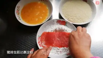 Make Pork chop cake step 6