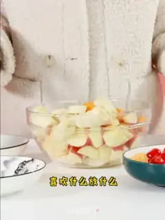 Make Rockcake yogurt step 2