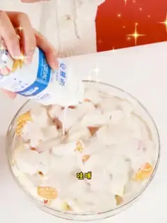 Make Rockcake yogurt step 3