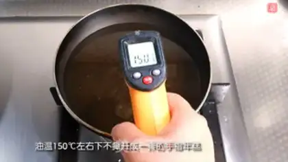 Make Pork chop cake step 9