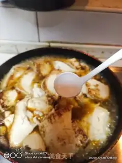 Make ♪ Rope dry tofu ♪ step 5