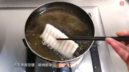 Make Pork chop cake step 10