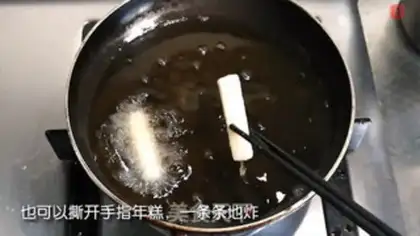 Make Pork chop cake step 11
