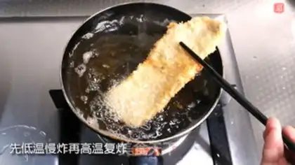 Make Pork chop cake step 12