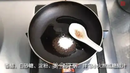 Make Pork chop cake step 13