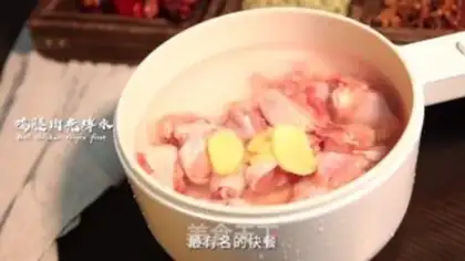 Make Chicken rice step 0