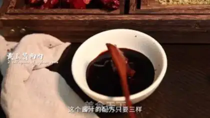 Make Chicken rice step 1