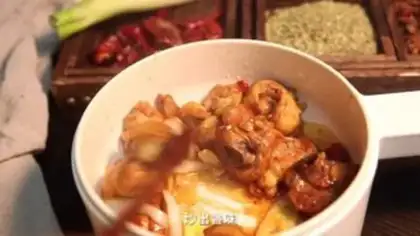 Make Chicken rice step 2