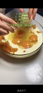 Make Pumpkin step 6