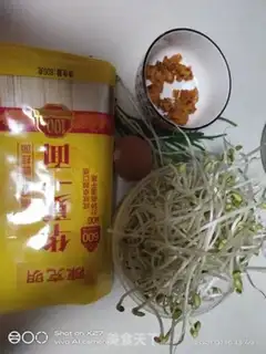 Make Bean sprouts step 0
