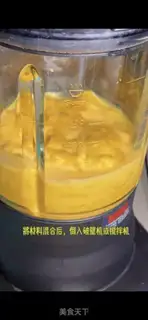 Make Pumpkin step 7