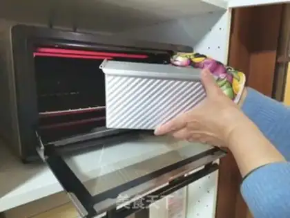 Make Pyramid sesame soybeans bread step 9