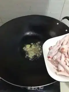Make Onion burning chicken claws step 0