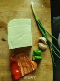 Make Pepper salt tofu step 0