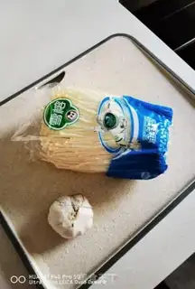 Make Frozen needle mushrooms step 0