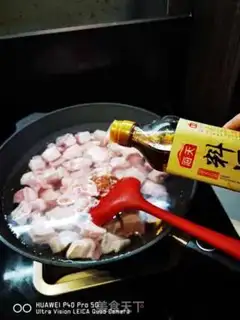 Make Red meat step 5