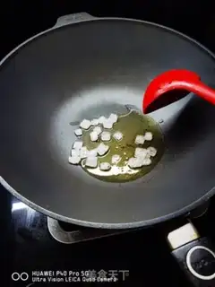 Make Red meat step 9