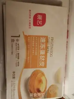 Make Mango egg souffle step 0
