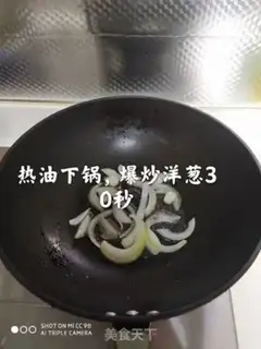 Make Routine lamb step 2