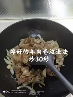 Make Routine lamb step 3