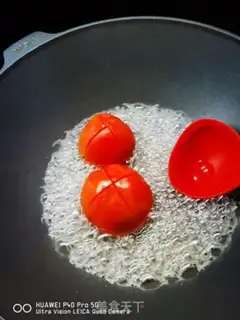 Make Pumpkin soup step 2