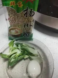 Make Beef egg noodles step 1
