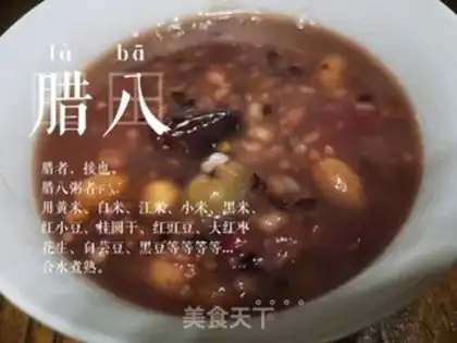 Make Porridge step 6