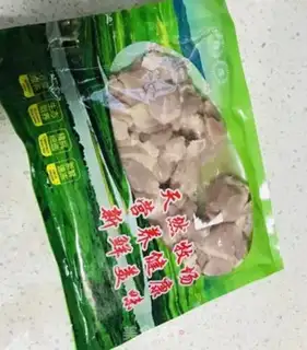 Make The fragrance chicken belly step 0