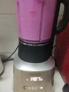 Make Banana dragon milkshake step 3