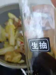 Make Spicy sausage step 6