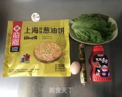 Make Ham sausage onions step 0