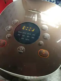 Make Feeding step 6