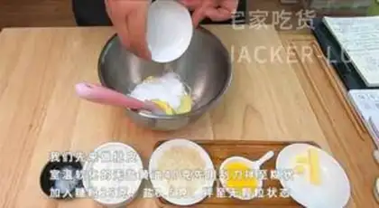 Make Chocolate mini-love step 0