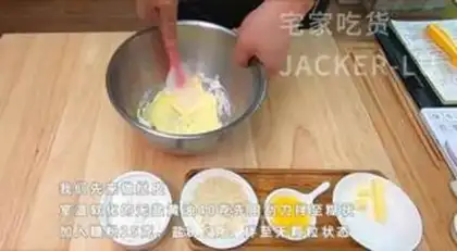 Make Chocolate mini-love step 1