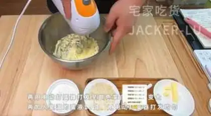 Make Chocolate mini-love step 2