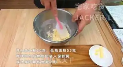 Make Chocolate mini-love step 6