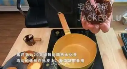 Make Chocolate mini-love step 13