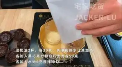 Make Chocolate mini-love step 14