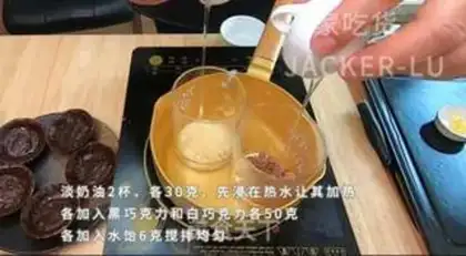 Make Chocolate mini-love step 15