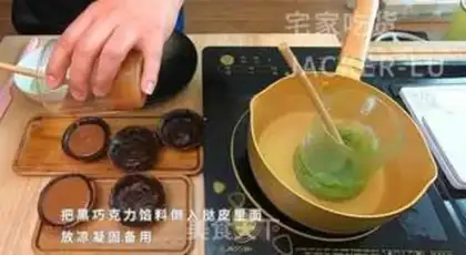 Make Chocolate mini-love step 18