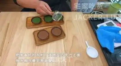 Make Chocolate mini-love step 23