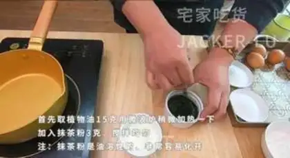 Make All-emble double-colour sponge cake step 0