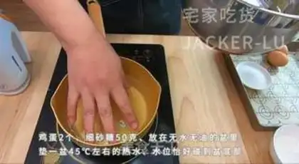 Make All-emble double-colour sponge cake step 2