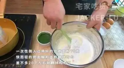 Make All-emble double-colour sponge cake step 6